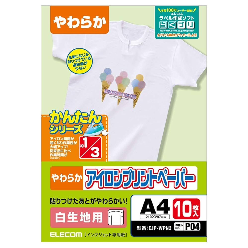 inoページ 41dP3tvr9KL.jpg_BO30,255,255,